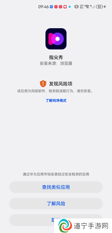 指尖特效最新版