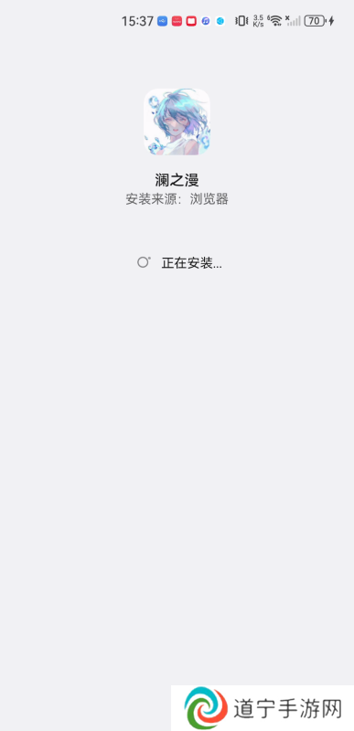 澜之漫