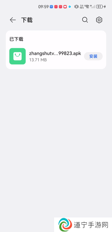 樟树TV