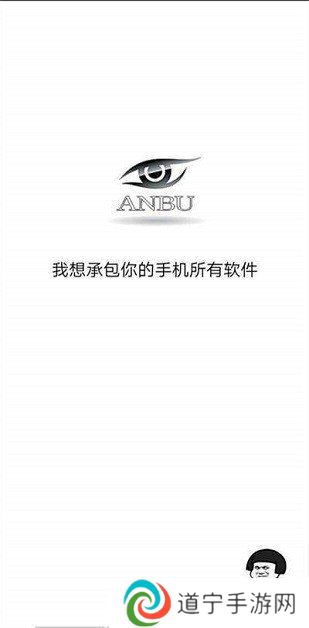 暗部共享