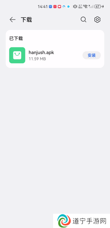 tsks韩剧社