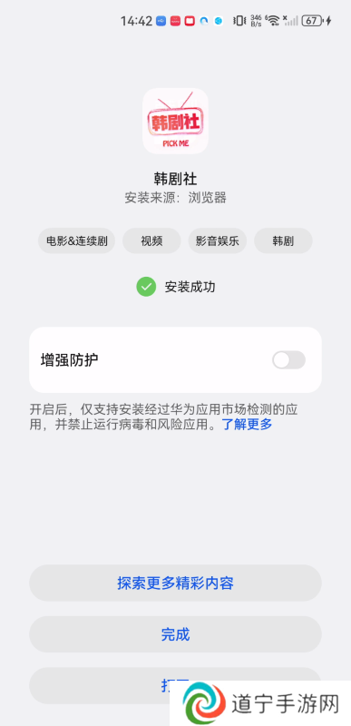 tsks韩剧社