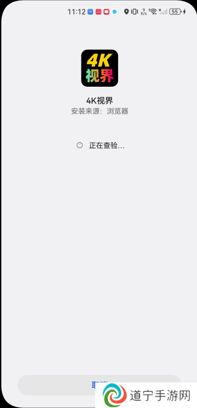4K视界