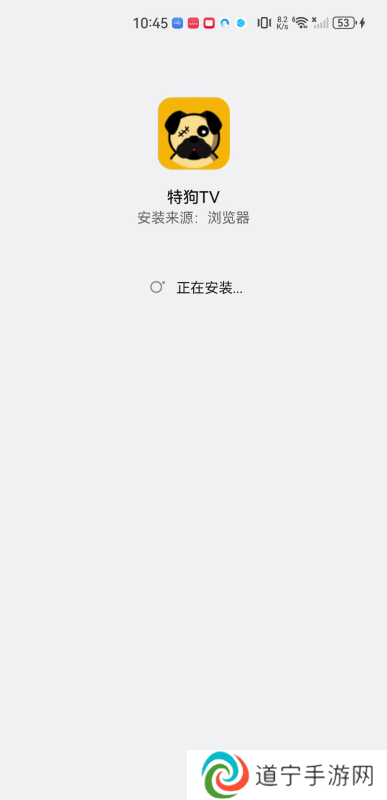 特狗tv
