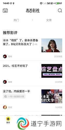 关注朋友截图1
