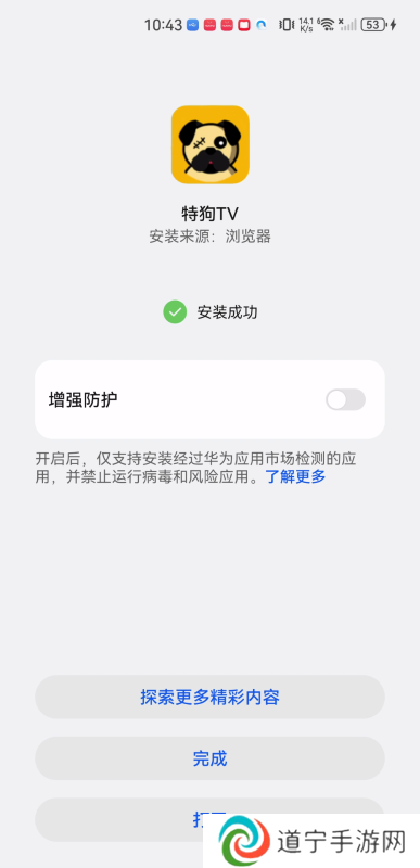 4K视界