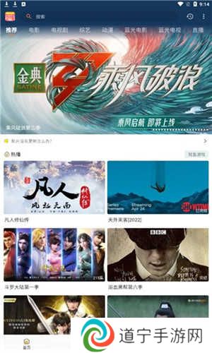 小熊影视最新版软件功能