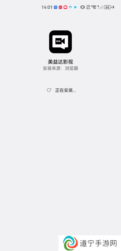 美益达影视