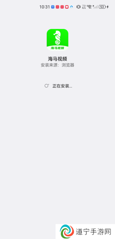 海马视频