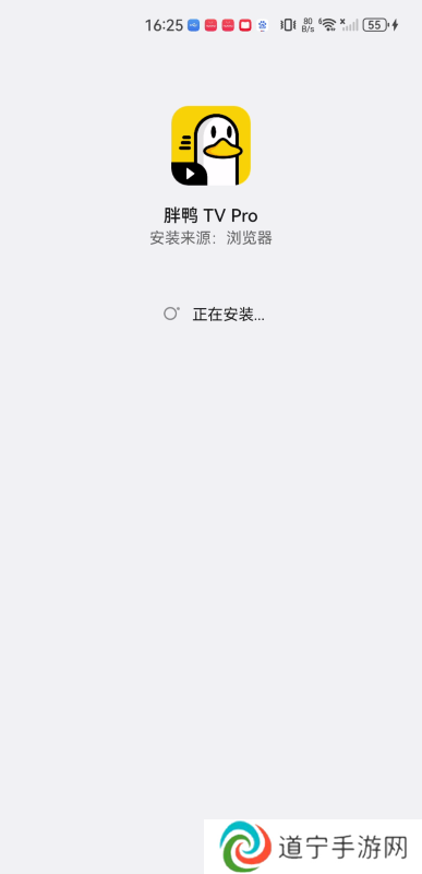 胖鸭tv电视版