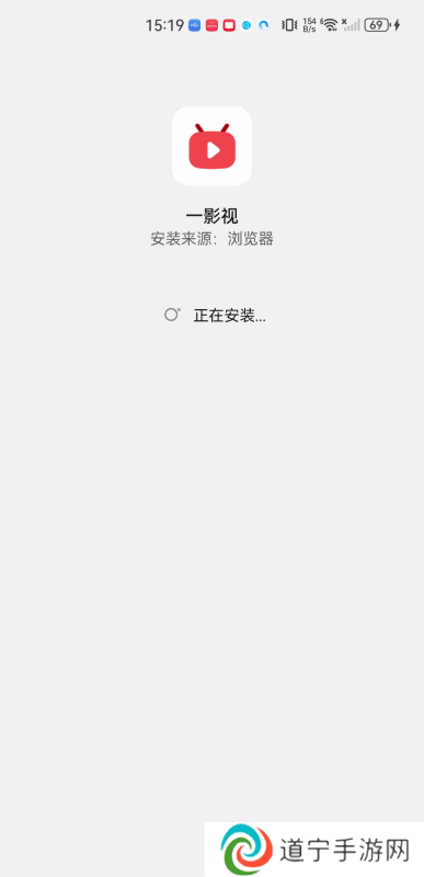 一影视电视盒子