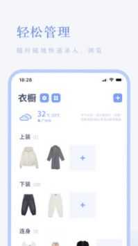 氢气app1