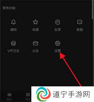 使用方法截图1