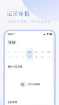 氢气app2