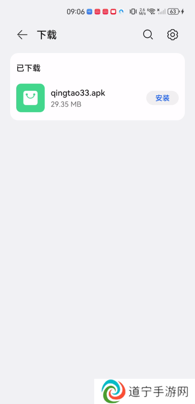 青桃app