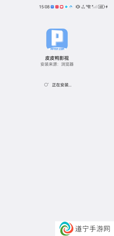 皮皮鸭影视最新版