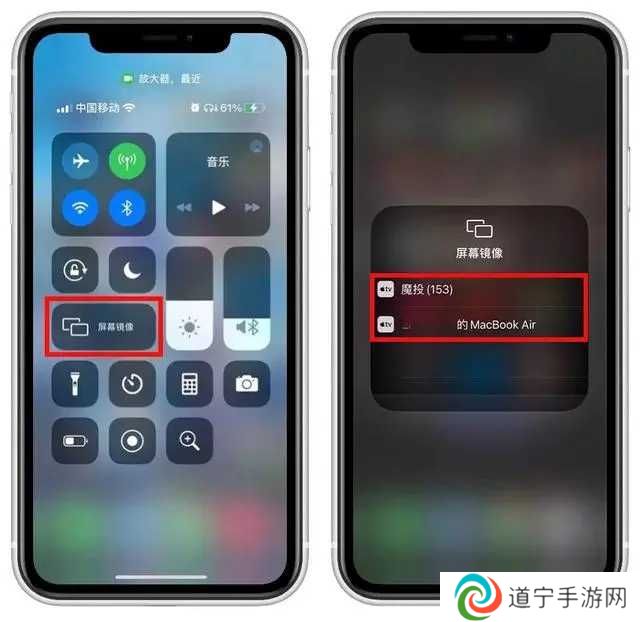 投屏方法三