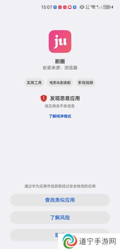 剧圈