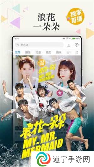 黑豹影视app 第3张图片