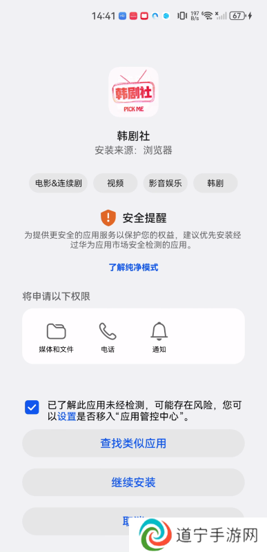 tsks韩剧社