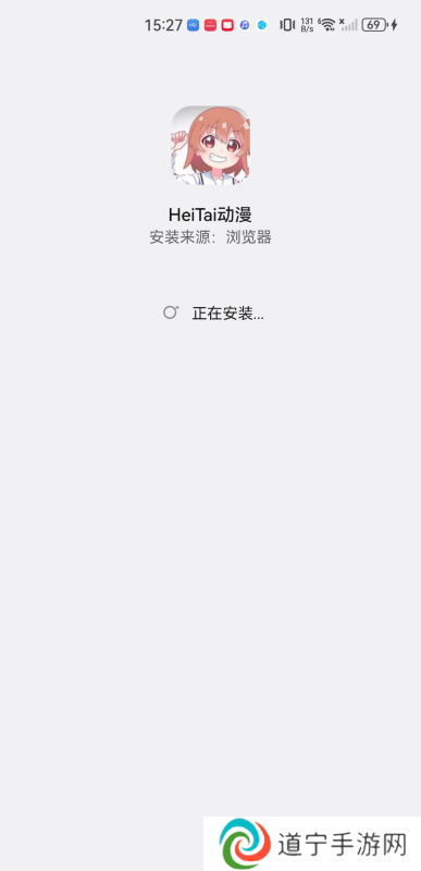 HeiTai动漫