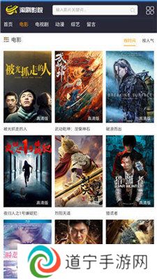 淘剧影院app