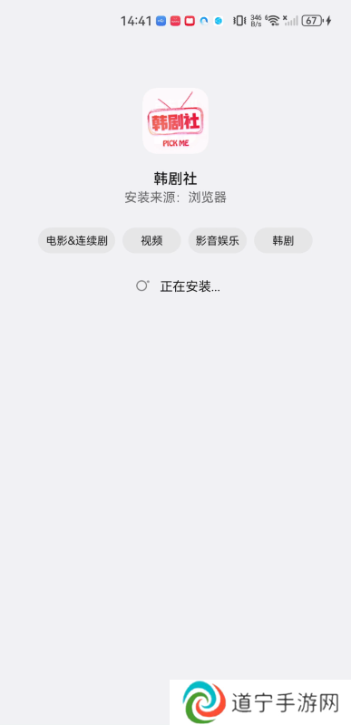 tsks韩剧社