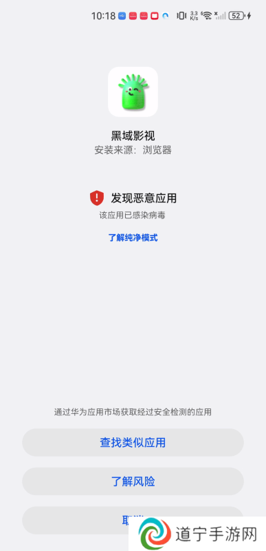 黑域影视