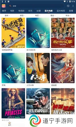 小熊影视最新版软件介绍