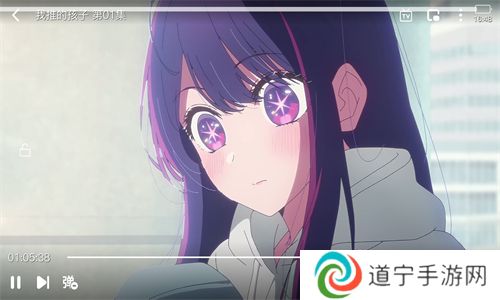 宫下动漫2023