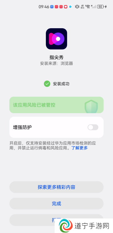 指尖特效最新版