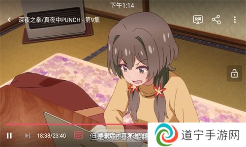 豚豚剧动漫