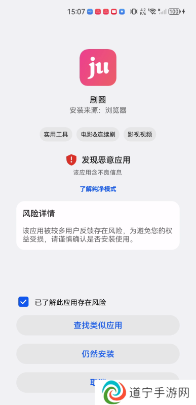 剧圈
