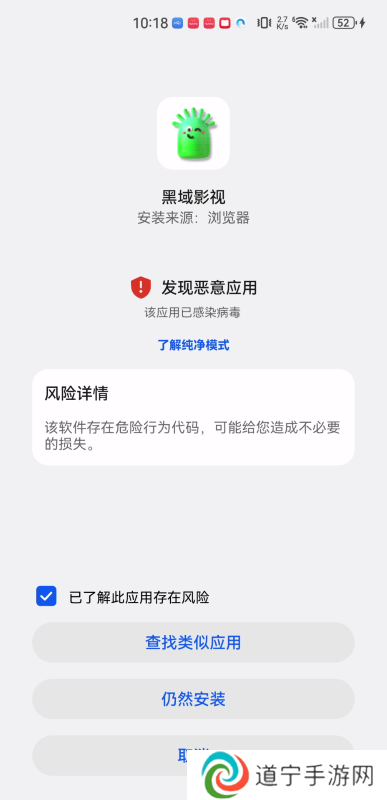 黑域影视