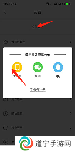 手机注册上限截图1