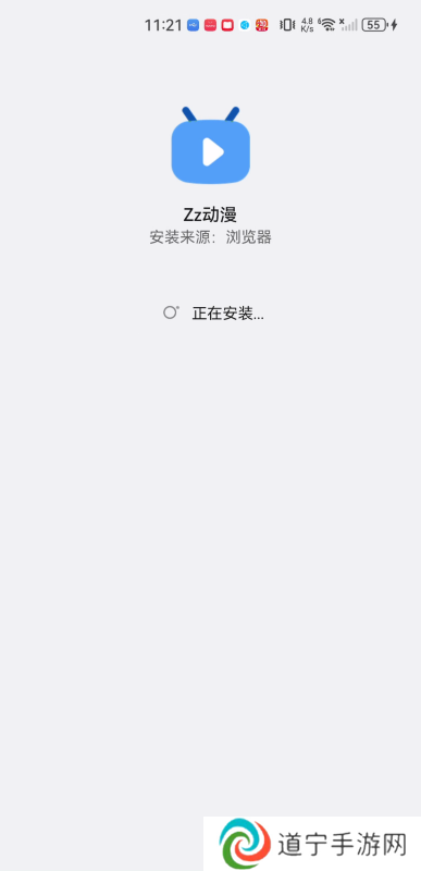 Zz动漫安卓版