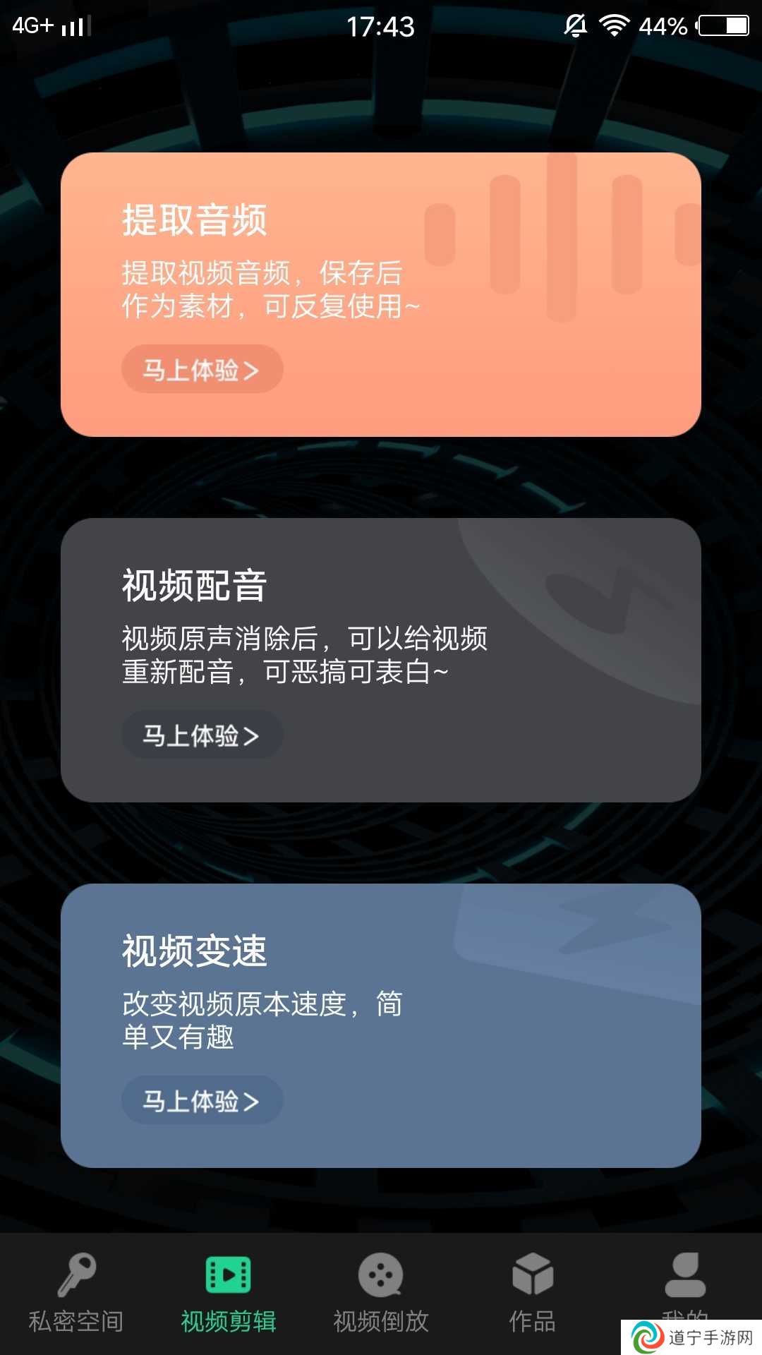 红豆视频截图