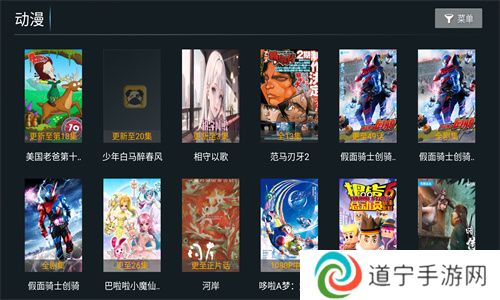 特狗tv