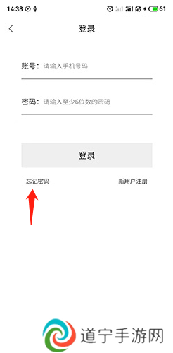 手机注册上限截图2