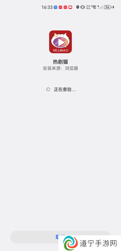 热剧猫电视版