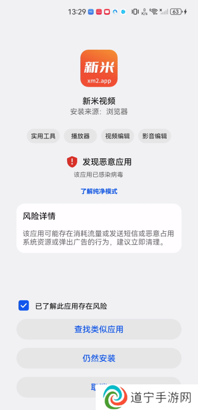 新米视频免费追剧