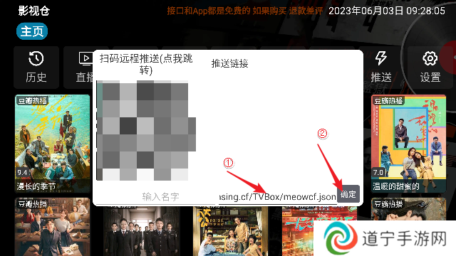 使用方法截图3