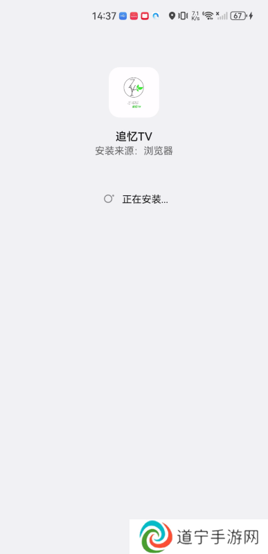 追忆TV