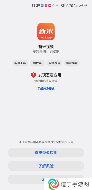 新米视频免费追剧
