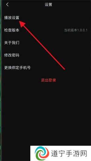 使用方法截图2
