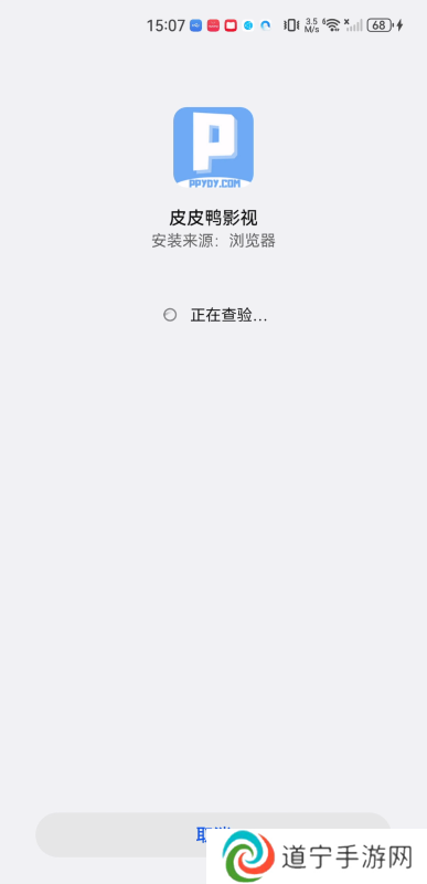 皮皮鸭影视最新版