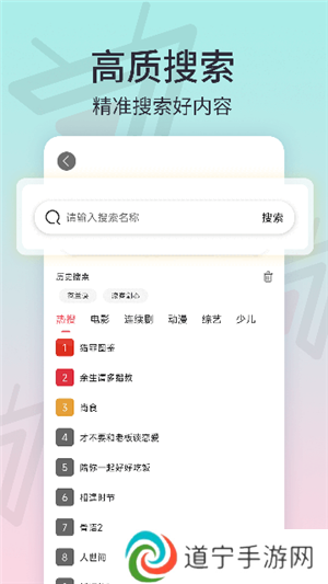 七月影视大全