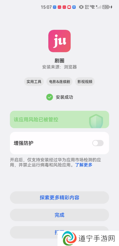 剧圈