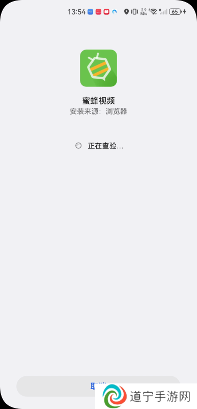 蜜蜂视频