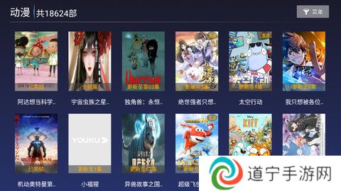 紫电视频追剧app